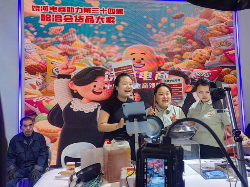 农村电商平台：连接农民与市场的桥梁